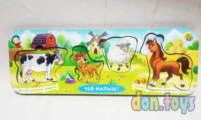 Деревянная Рамка-вкладыш «Чей малыш?» , арт. ОБ00039, фото 1