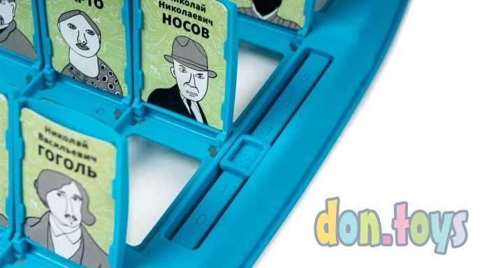 Настольная игра Кто Это? Писатели, фото 5