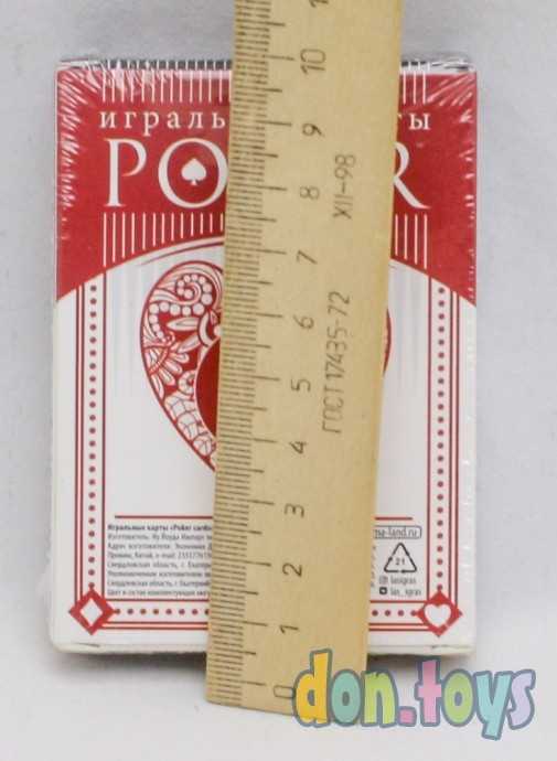 Игральные карты «Покерные» 54 карты, 18+, арт. 1275571, фото 3