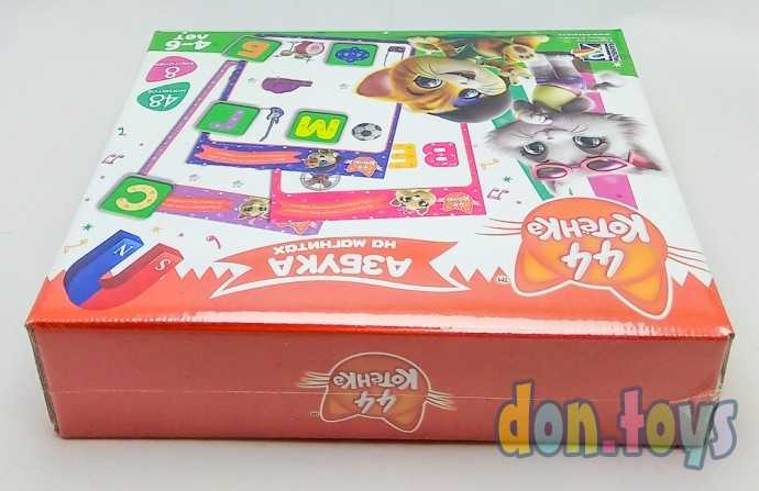Настольная игра Азбука на магнитах 44 Котенка, арт. 5411-05, фото 4