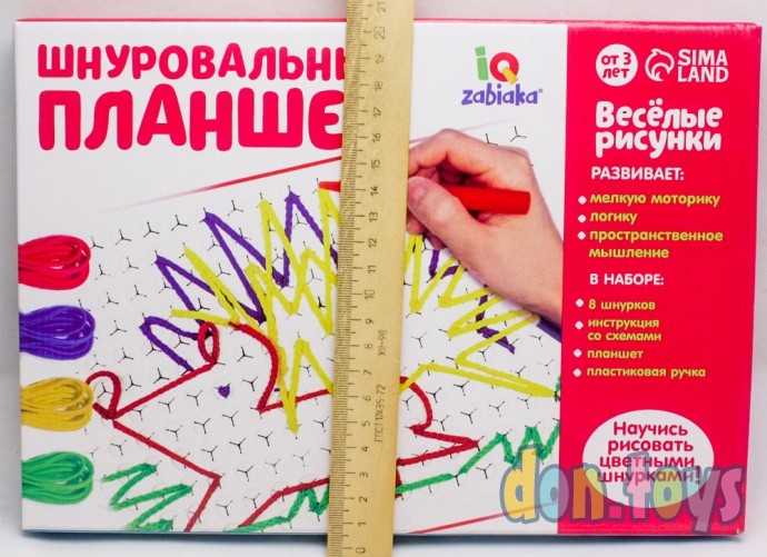 Шнуровальный планшет «Весёлые рисунки», ручка для шнурка, основа, схемы, по методике Монтессори, ар, фото 3