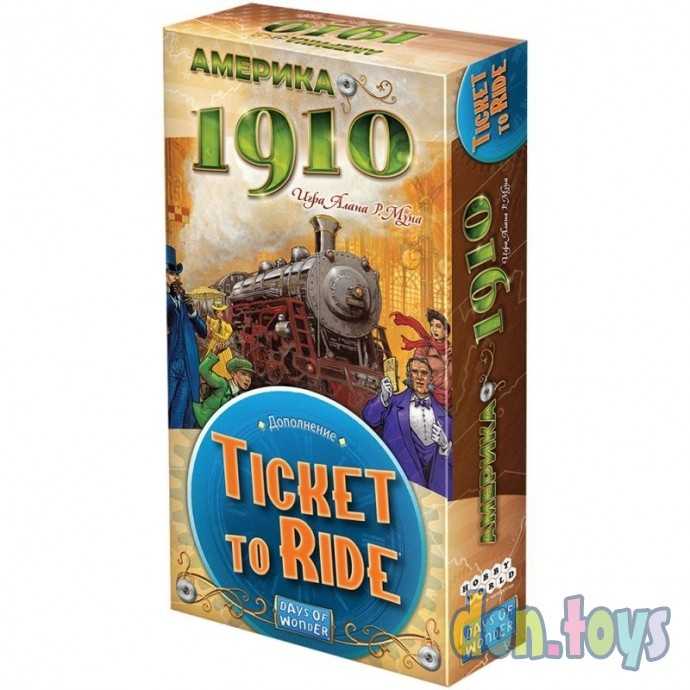 Настольная игра Ticket to Ride: Америка 1910 (дополнение), арт. 915538, фото 1