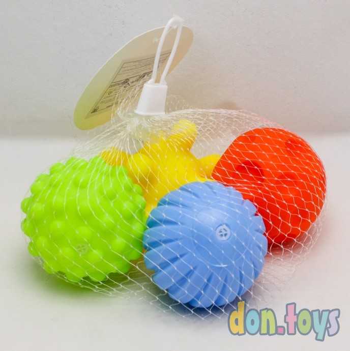 Набор игрушек для ванны «Шарики», 4 шт., арт. 2993013, фото 1