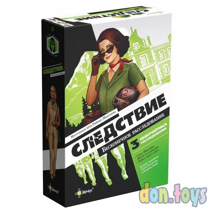 Настольная игра Следствие. Бесконечное расследование, фото 1