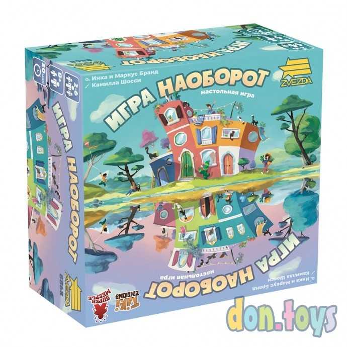 Настольная игра Игра наоборот, арт.8868, фото 1