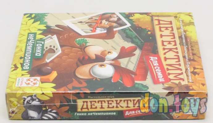 Настольная игра: Детектим для семьи: Гонка неЧемпионов, фото 5