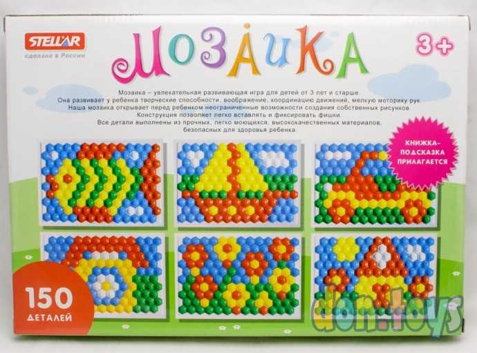 Мозаика диаметр 20 мм, 150 деталей, арт. 01037, фото 2