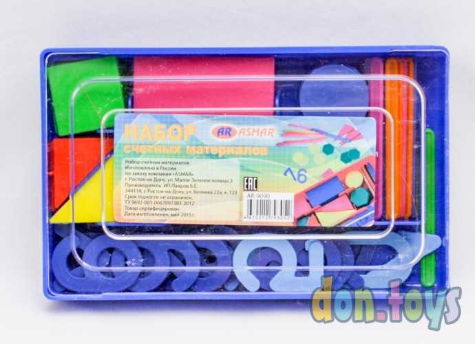 Набор счетных материалов "AR", арт. AR-9090, фото 7