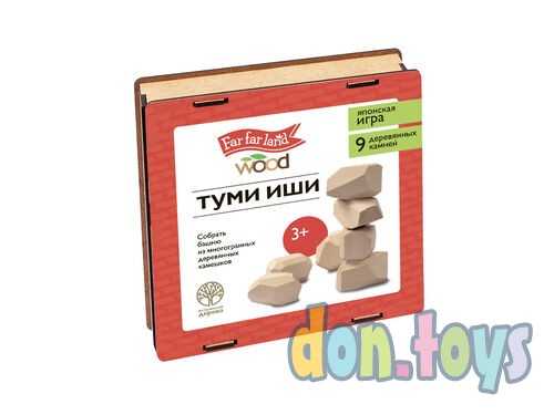 Настольная игра Развивающая деревянная игра для детей «Туми иши» Far far land Wood, арт. 05024, фото 1