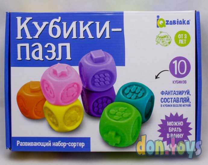Развивающий набор «Кубики-пазлы», арт. 5799981, фото 1
