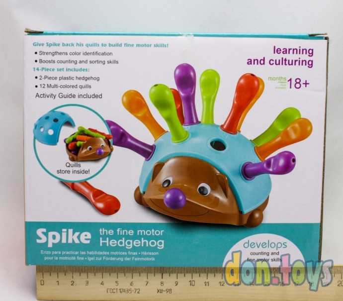 Развивающая игрушка сортер "Ёжик Спайк", арт. 8818, фото 6