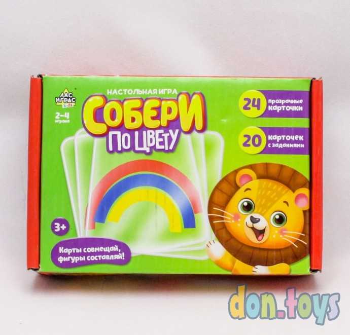 Настольная игра на внимание «Собери по цвету», пластиковые карточки, рулетка, арт. 4606208, фото 1