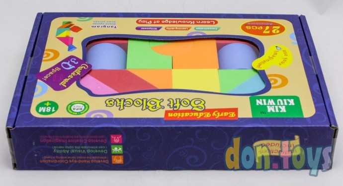 Конструктор из пены ЕВА "Мягкие блоки", 27 деталей, арт. 4028055, фото 5