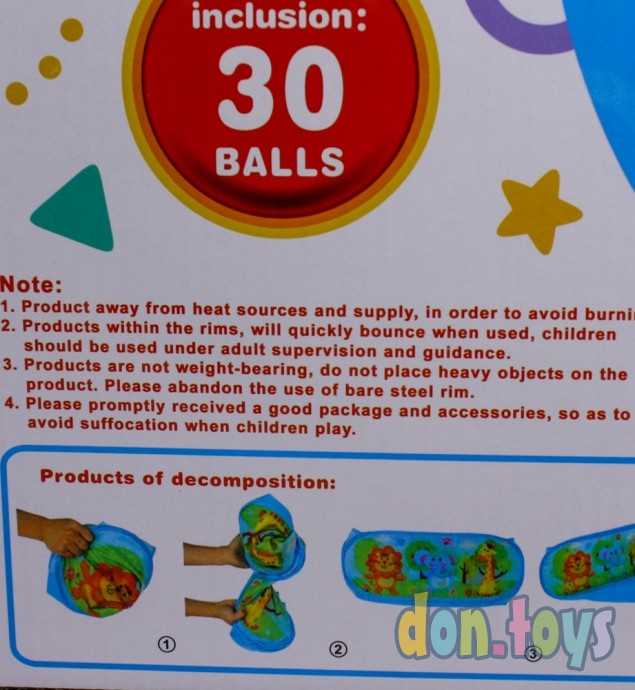 Бассейн 30 шт. шариков , арт.995-5001B, фото 7