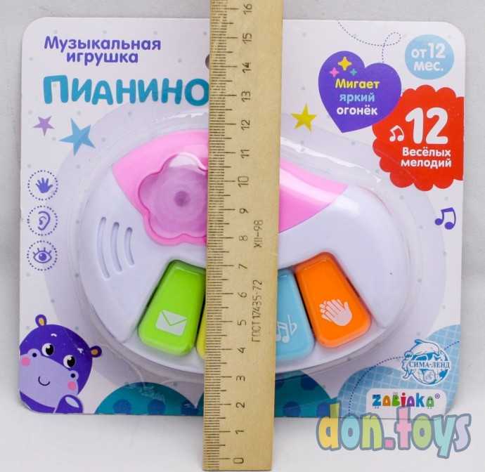 Музыкальная игрушка «Пианино», свет, звук, арт. 4462041, фото 2