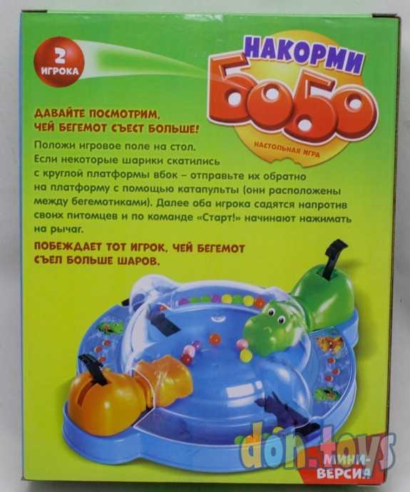 Настольная игра «Накорми Бобо», мини-версия, бегемоты, арт. 4359681, фото 2