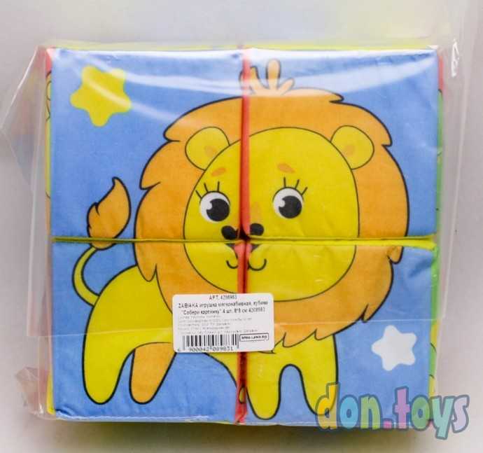 Игрушка мягконабивная кубики Собери картинку, 4 шт., 8х8 см, арт. 20144 (4208983), фото 2