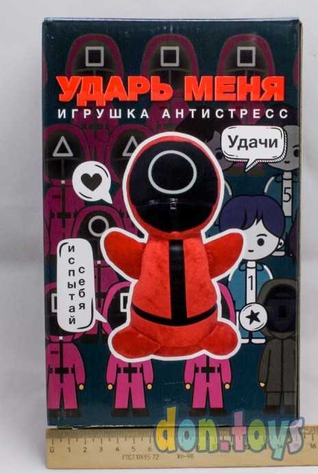 Мягкая игрушка Ударь меня,, фото 3