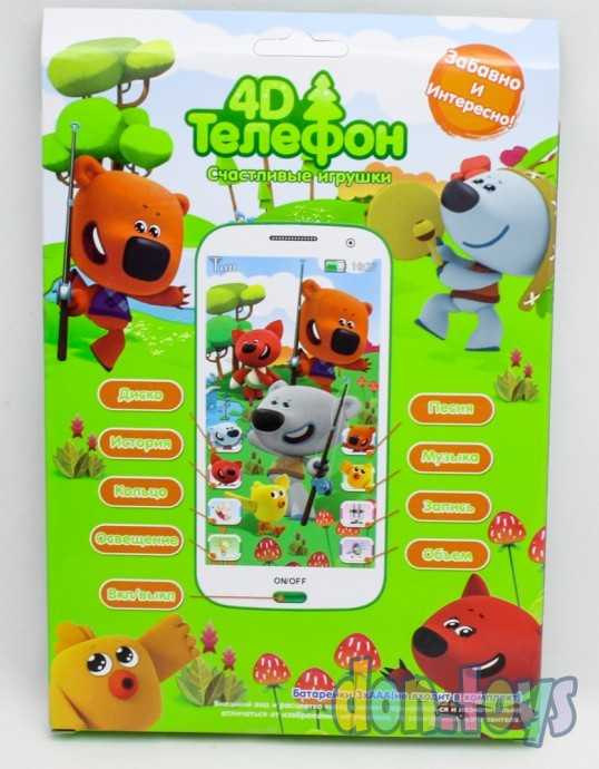 Интерактивный телефон "Ми-ми-Мишки", фото 2