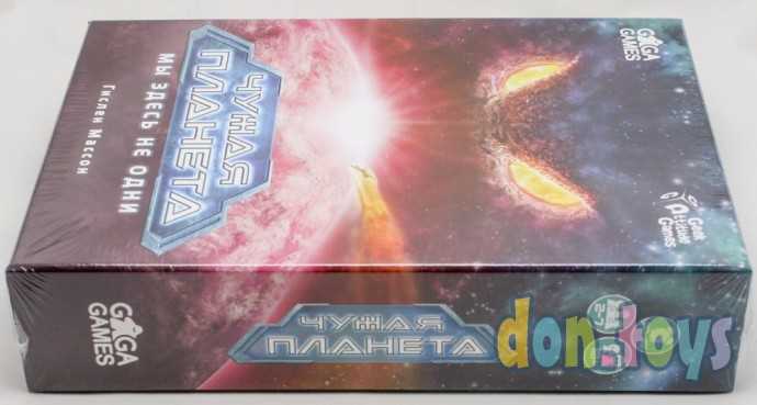 Настольная игра Чужая Планета, фото 14