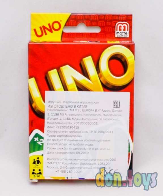Настольная игра UNO, арт. W2087, фото 1