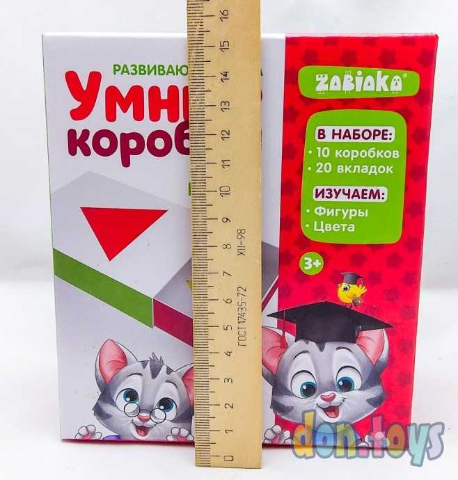 Развивающий набор-сортер «Умные коробки: Цвета и формы», по методике Монтессори, арт. 21517 (432891, фото 3