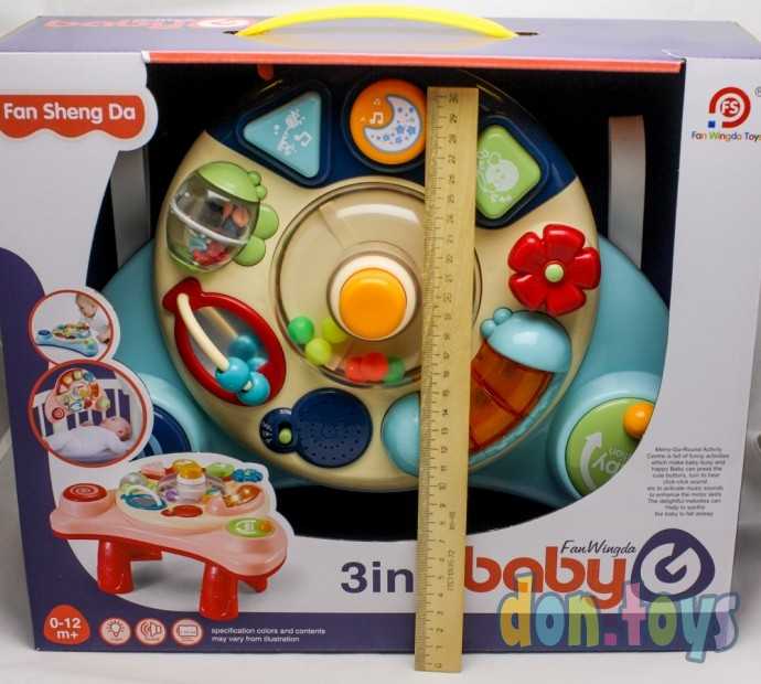 Детский развивающий столик 3 в 1 свет, звук, арт. 898-2100, фото 2