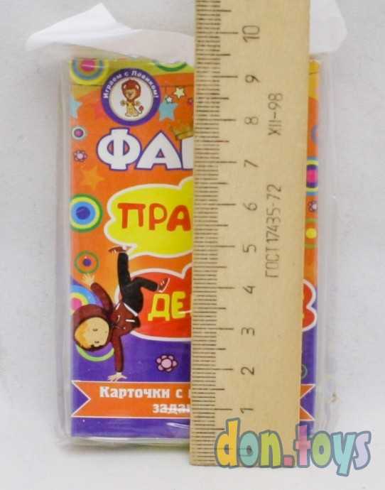 Игра Фанты "Правда или действие", 36 карт, 5.8х8.5 см, арт. 4856189, фото 4