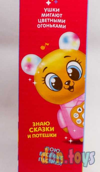 Игрушка музыкальная Любимый дружок 2, свет, звук, арт. 20170(4588317), фото 5