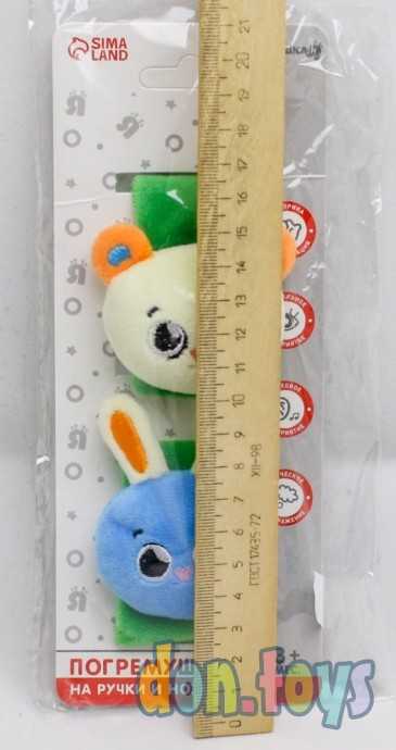 Погремушка - браслетик развивающая «Зверята», набор 2 шт., арт. 3612302, фото 2