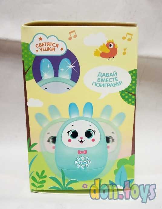 Музыкальная неваляшка «Милый зайчик», звук, свет, цвет голубой, арт. 7836276, фото 3