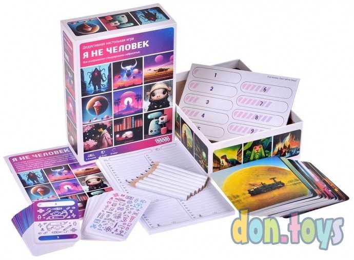 Настольная игра Я не человек, арт. арт. 915534, фото 7