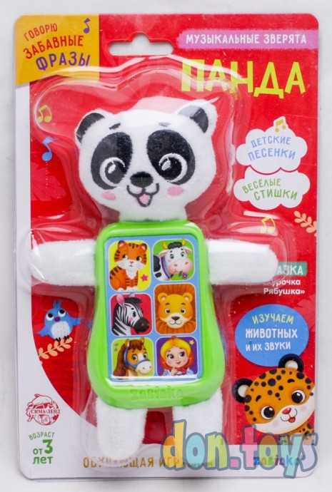 Игрушка музыкальная «Панда», звук, арт. 4712249, фото 1