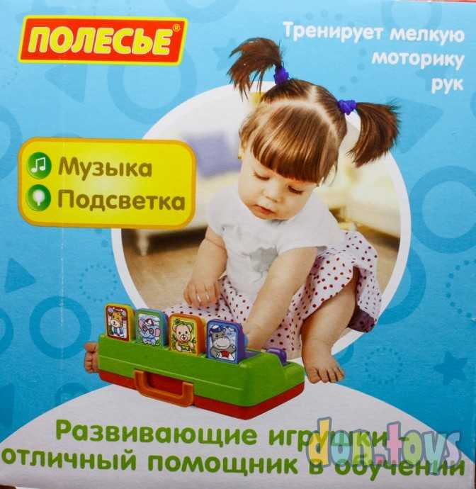 Игрушка развивающая Игра с сюрпризом, арт. 77066, фото 9