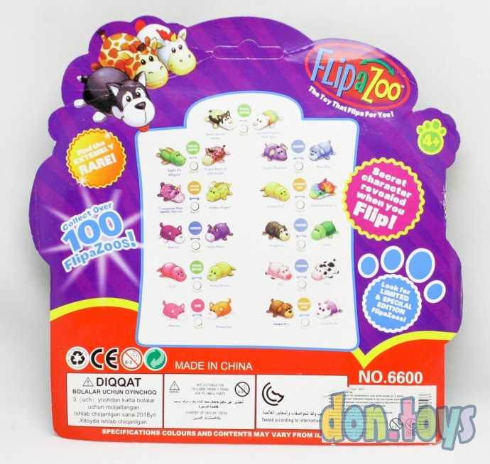 Игрушка вывернушка Flip a Zoo, фото 3