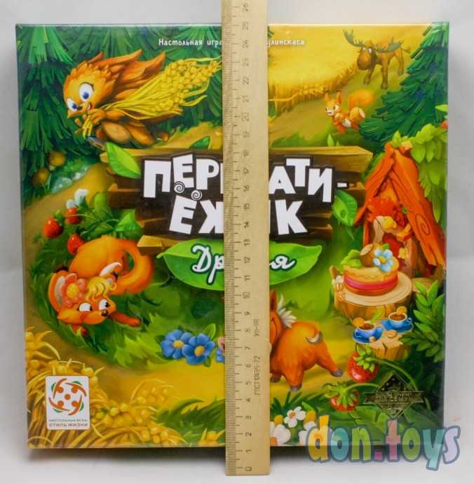 Настольная игра Перекати-ежик и друзья, фото 5