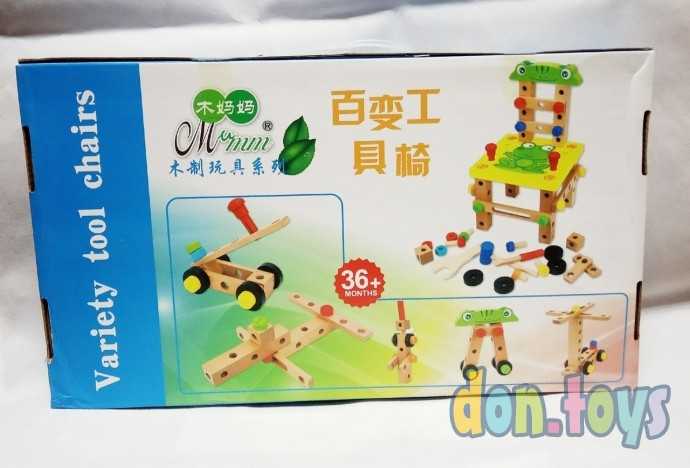 Конструктор деревянный Стул, арт. 1902, фото 2