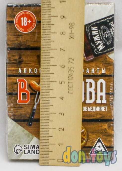 Алкогольные фанты «В дрова», 20 карт, арт. 6991285, фото 3