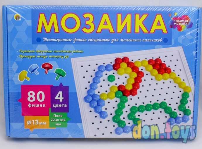 МОЗАИКА ПЛАСТИКОВАЯ. Шестигранная. 80 фишек, диаметр 13 мм, арт. М-0282, фото 1