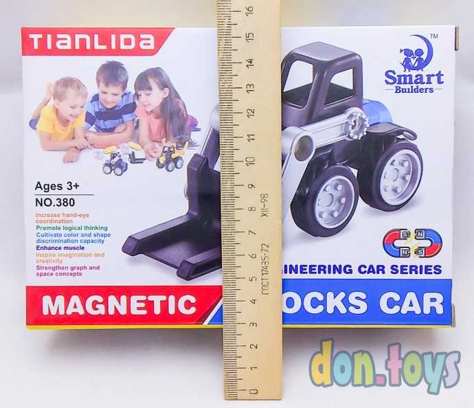 Конструктор Магнитный транспорт Magnetic Blocks Car, арт. 380, фото 2