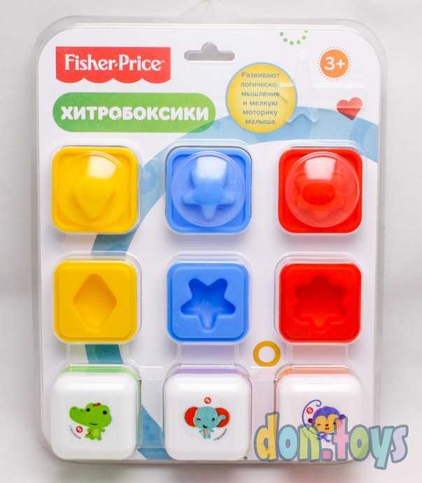 Сортер Хитробоксики Fisher-Price, (Нордпласт), 12 деталей, арт. 19790, фото 1