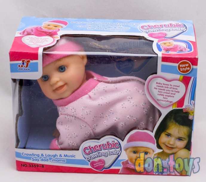 Пупс 12 см, Ползающий малыш ( на батар., звук), арт. 1489304 (3359-8), фото 1