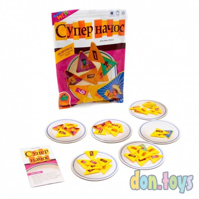 Настольная игра Супер начос, арт. 17065f, фото 8
