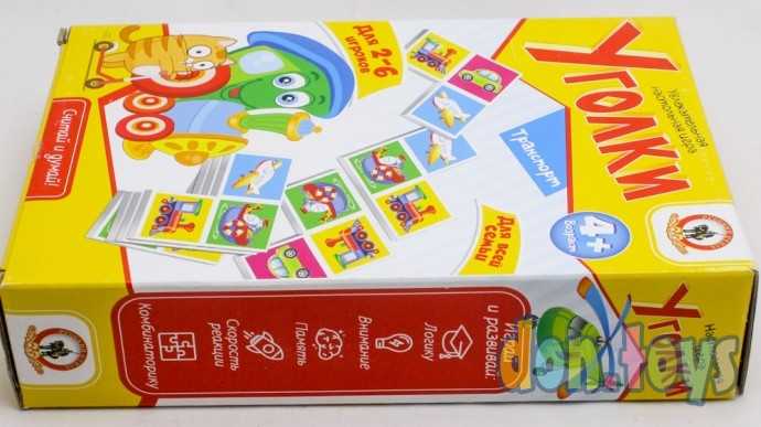 Настольная игра Уголки "Транспорт", фото 3