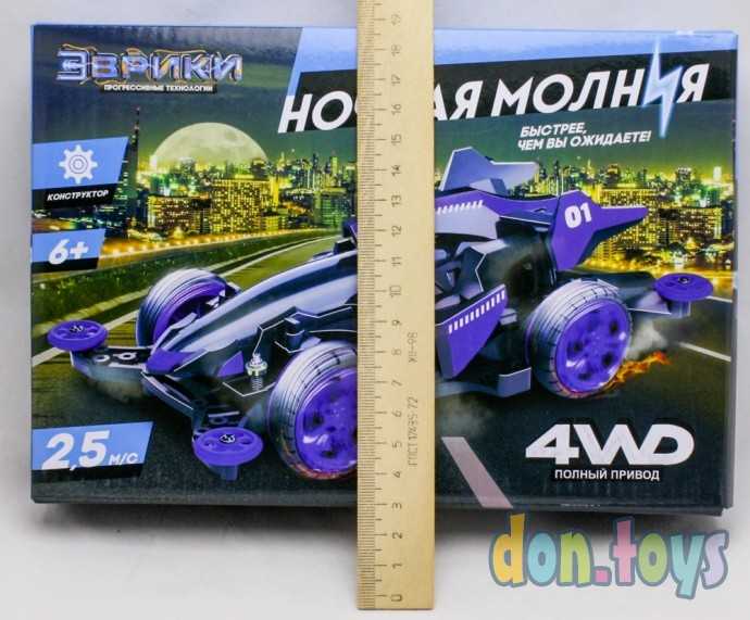 Электронный конструктор «Ночная молния», 4WD, арт. 3102428, фото 3