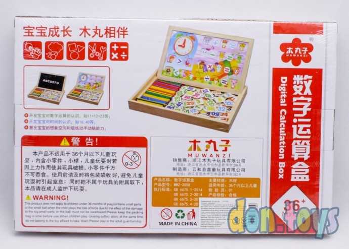 Деревянная доска Обучение счету С 31330, фото 3