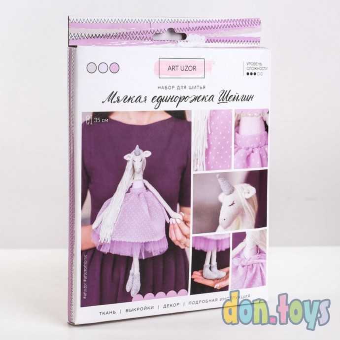 Мягкая игрушка «Мягкая единорожка Шейлин», набор для шитья, 21 × 0.5 × 29.7 см, арт. 3739959, фото 1
