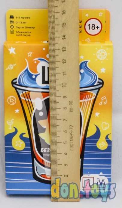 Настольная игра Шот Без Фильтра, фото 3