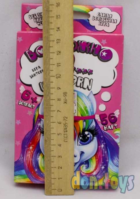 Настольная игра викторина «Возможно Я ...» серии «Unicorn», арт. G-MI-04, фото 4