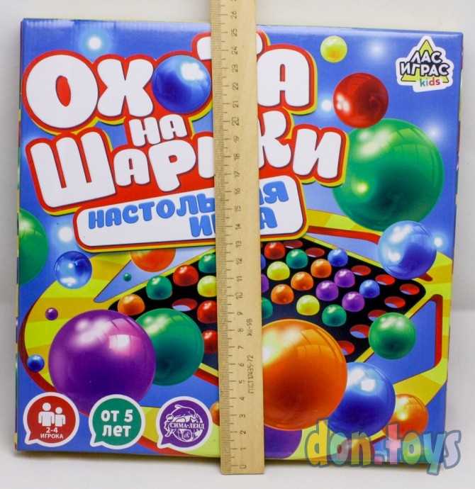 Настольная игра «Охота на шарики», арт. 4279962, фото 4